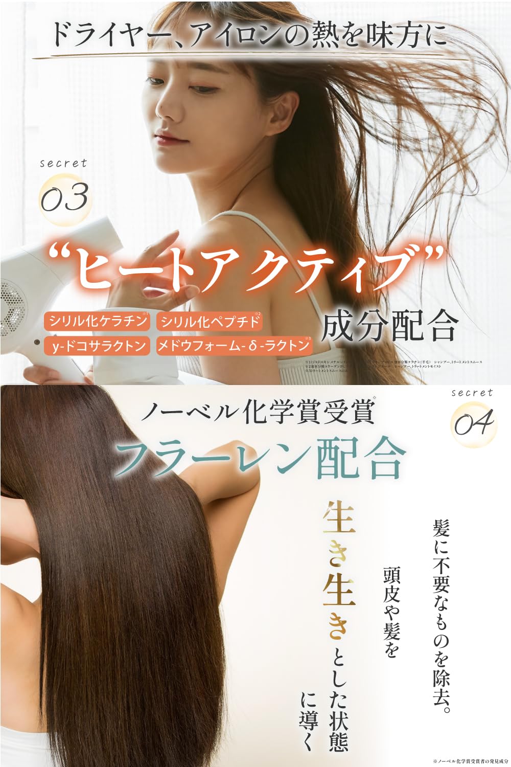 Amazon | Iletile (アイルティル)【美容師が開発】 PPTリペア
